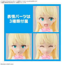 画像をギャラリービューアに読み込む, 【新品】 30MS オプションフェイスパーツ 表情セット7[カラーA] 佐賀
