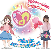 画像をギャラリービューアに読み込む, 【新品】 キミとアイドルプリキュア♪ アイドルハートブローチキャリー 佐賀
