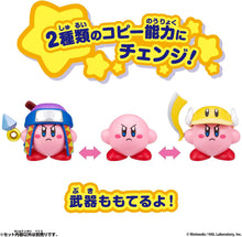 画像をギャラリービューアに読み込む, 【新品】 星のカービィ チェンジ!コピー能力 ニンジャ&amp;カッター 佐賀
