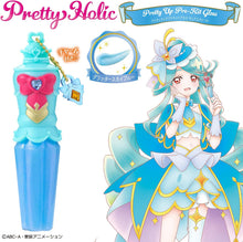 画像をギャラリービューアに読み込む, 【新品】 名探偵プリキュア！ Pretty Holic プリティアッププリキットグロス キュアエクレール 佐賀
