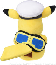 画像をギャラリービューアに読み込む, 【新品】 ポケットモンスター ポケモンぬいぐるみ キャプテンピカチュウ ゴーグルver. 佐賀
