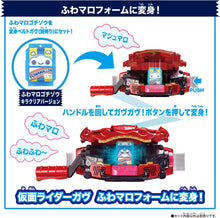 画像をギャラリービューアに読み込む, 【新品】 仮面ライダーガヴ DXライダーゴチゾウエンジェルシリーズ ふわマロゴチゾウver. 佐賀
