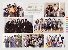 画像をギャラリービューアに読み込む, 【新品】 ジャニーズJr.カレンダー 2023.4-2024.3 ジャニーズ事務所公認 倉庫
