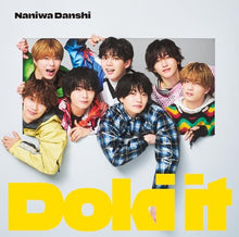 画像をギャラリービューアに読み込む, 【特典付】【4形態Blu-ray付セット】【新品】 Doki it (初回限定盤1+初回限定盤2+完全生産限定盤+通常盤) CD なにわ男子 シングル 佐賀
