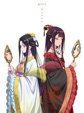 画像をギャラリービューアに読み込む, 【新品】 Sunny(完全生産限定盤)(Blu-ray Disc付) CD milet 佐賀

