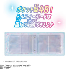 画像をギャラリービューアに読み込む, 【新品】 おねがいアイプリ おねがいアイプリ カードアルバム サンリオキャラクターズモデル 佐賀

