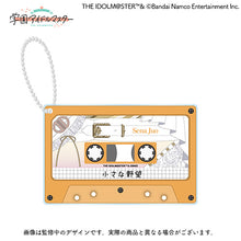 画像をギャラリービューアに読み込む, 【新品】 学園アイドルマスター 初星学園レトロコレクション 第2弾 公式カセットテープ風アクリルキーホルダー【十王 星南】 佐賀

