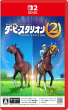 画像をギャラリービューアに読み込む, 【予約】 ダービースタリオン２ -Switch2
