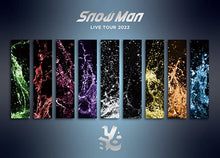 画像をギャラリービューアに読み込む, 【Blu-ray】【新品】 Snow Man LIVE TOUR 2022 Labo. 通常盤 Blu-ray Snow Man コンサート ライブ 佐賀/倉庫

