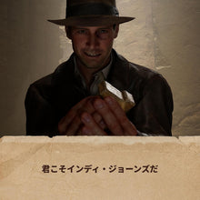 画像をギャラリービューアに読み込む, 【パッケージ版】【予約】 インディ・ジョーンズ/大いなる円環  Nintendo Switch 2
