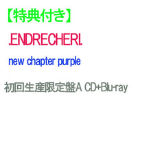 画像をギャラリービューアに読み込む, 【早期購入特典対象】【特典付】【予約】 new chapter purple 初回生産限定盤A Blu-ray付 CD .ENDRECHERI. 堂本剛 アルバム
