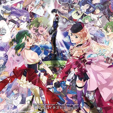 画像をギャラリービューアに読み込む, 【新品】 マクロスF オールタイムベストアルバム「娘々グレイテスト☆ヒッツ!」 【アナログ盤】 佐賀/
