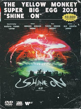 画像をギャラリービューアに読み込む, 【DVD】【新品】 THE YELLOW MONKEY SUPER BIG EGG 2024"SHINE ON"(通常版) DVD YELLOW MONKEY 佐賀/
