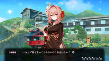 画像をギャラリービューアに読み込む, 【特典付】【新品】 Love Delivery &amp; LOVE IN LOGIN LIMITED EDITION Nintendo Switch 佐賀
