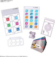 画像をギャラリービューアに読み込む, 【新品】 ポケットモンスター プラコロ スタートセット イーブイ 05 佐賀

