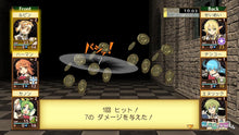 画像をギャラリービューアに読み込む, 【新品】 剣と魔法と学園モノ。1 2 3 Remaster Collection PlayStation 5 佐賀
