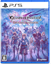 画像をギャラリービューアに読み込む, 【新品】 GRANBLUE FANTASY: Relink - Endless Ragnarok PlayStation 5 佐賀
