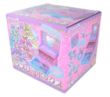 画像をギャラリービューアに読み込む, 【予約】 ひみつのラブリーボックス 名探偵プリキュア!
