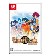 画像をギャラリービューアに読み込む, 【予約】 テイルズ オブ エターニア リマスター -Switch

