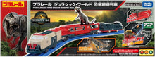 画像をギャラリービューアに読み込む, 【新品】 プラレール ジュラシック･ワールド 恐竜輸送列車 佐賀
