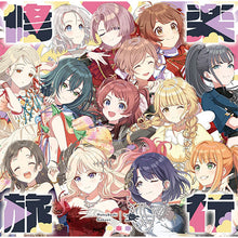 画像をギャラリービューアに読み込む, 【予約】 初星学園 LIVE TOUR Single「修楽旅行」 CD 初星学園
