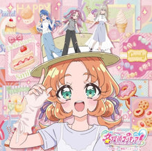 画像をギャラリービューアに読み込む, 【予約】 『名探偵プリキュア!』後期主題歌シングル(通常盤) CD 熊田茜音/増井優花
