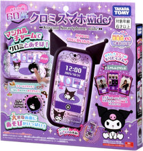 画像をギャラリービューアに読み込む, 【新品】 クロミ スマホ ワイド 佐賀
