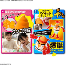 画像をギャラリービューアに読み込む, 【新品】 クレイモデルキット ウンコスルデイズ 大剣使いうんこ 佐賀
