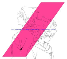 画像をギャラリービューアに読み込む, 【新品】 What’s “KAZOKU”?/Lonesome rabbit(夜桜盤)(Blu-ray Disc付) CD 櫻坂46 佐賀
