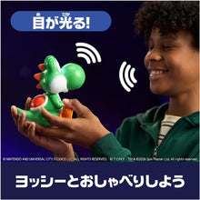 画像をギャラリービューアに読み込む, 【新品】 ザ･スーパーマリオギャラクシー･ムービー うまれて! ウーモ ヨッシー 佐賀
