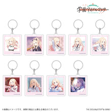 画像をギャラリービューアに読み込む, 【ランダム】【新品】 学園アイドルマスター 十王星南 公式トレーディングアンブレラチャーム 佐賀
