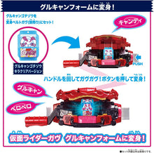 画像をギャラリービューアに読み込む, 【新品】 仮面ライダーガヴ DXライダーゴチゾウエンジェルシリーズ グルキャンゴチゾウver. 佐賀
