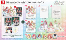 画像をギャラリービューアに読み込む, 【新品】 五等分のプリンセス -幻想と深淵と魔法学院- スペシャルボックス Nintendo Switch 佐賀
