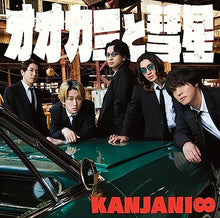 画像をギャラリービューアに読み込む, 【新品】 オオカミと彗星 初回限定「夏」盤 Blu-ray付 CD 関ジャニ∞ シングル 佐賀/倉庫
