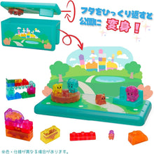 画像をギャラリービューアに読み込む, 【新品】 ジェリーブロックス (Jelly Blox) プレイグラウンドボックス 30ピース 佐賀
