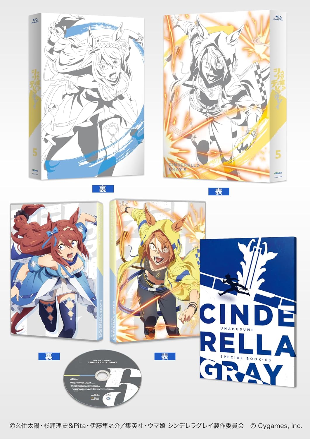 オリ特付】【Blu-ray】【新品】 ウマ娘 シンデレラグレイ 5 Blu-ray