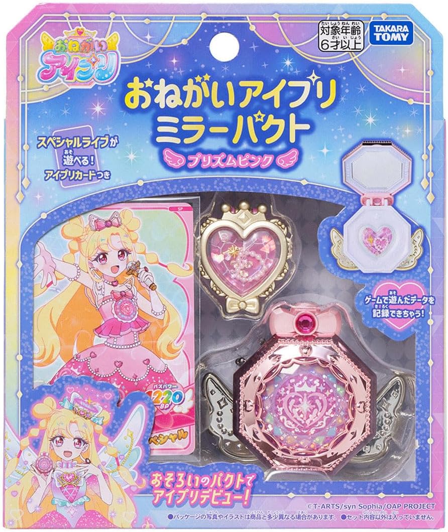 新品】 おねがいアイプリ おねがいアイプリ ミラーパクト プリズム