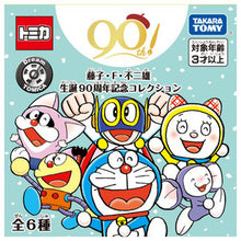 画像をギャラリービューアに読み込む, 【新品】 【BOX販売】ドリームトミカ 藤子・F・不二雄生誕90周年記念コレクション- 佐賀
