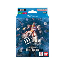 画像をギャラリービューアに読み込む, 【発売日翌日出荷】【予約】 ガンダムカードゲーム スタートデッキ Silent Barrage ST13

