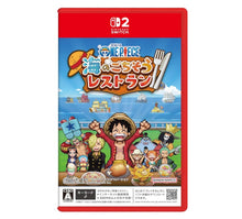 画像をギャラリービューアに読み込む, 【予約】 ONE PIECE 海のごちそうレストラン -Switch2

