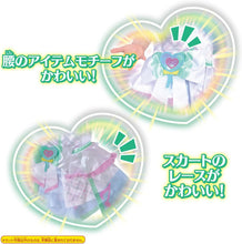 画像をギャラリービューアに読み込む, 【新品】 キミとアイドルプリキュア♪ 変身プリチューム キュアズキューン 佐賀
