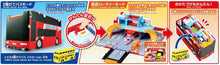 画像をギャラリービューアに読み込む, 【新品】 トミカ トミカビークルタウン ビッグに変形 2階だてバスロータリー (トミカ付き) ミニカー 佐賀
