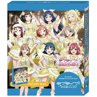 【発売日翌日出荷】【予約】 ラブライブ!シリーズ オフィシャルカードゲーム コレクション クリアポケット&バインダーセット ラブライブ!サンシャイン!!