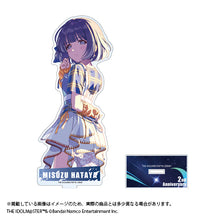 画像をギャラリービューアに読み込む, 【新品】 学園アイドルマスター 2周年記念グッズ 公式アクリルスタンド 【秦谷 美鈴】 佐賀
