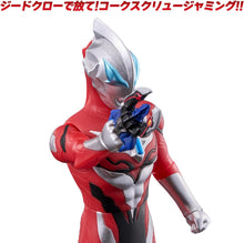 画像をギャラリービューアに読み込む, 【新品】 ウルトラヒーローシリーズ 118 ウルトラマンジード プリミティブ ジードクローver. 佐賀
