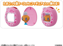 画像をギャラリービューアに読み込む, 【ランダム】【新品】 Tamagotchi Pitta Vol.2 1個 佐賀
