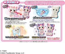 画像をギャラリービューアに読み込む, 【新品】 おえかき もふれんず ねこと3種のペンセット 佐賀
