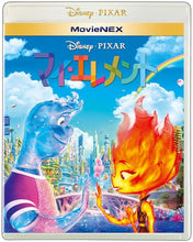 画像をギャラリービューアに読み込む, 【Blu-ray】【新品】 マイ・エレメント MovieNEX Blu-ray+DVD 佐賀/
