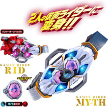 画像をギャラリービューアに読み込む, 【予約】 仮面ライダーマイス 変身ベルト DXマイスドライバー 仮面ライダーマイス＆リドセット
