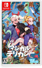 画像をギャラリービューアに読み込む, 【新品】 Magical Delicacy（マジカルデリカシー） Nintendo Switch 佐賀

